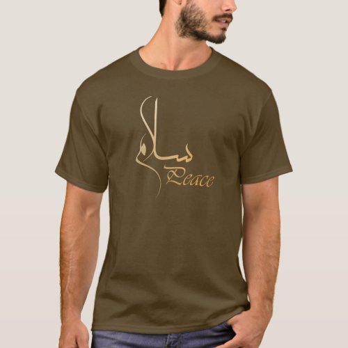 Golden Peace with Arabic Calligraphy Salam T_Shirt