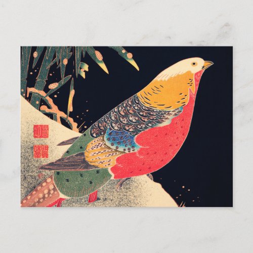 Golden Pheasant in the Snow by Ito Jakuchu Postcard