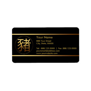 Golden Pig Year 2019 Address Labels