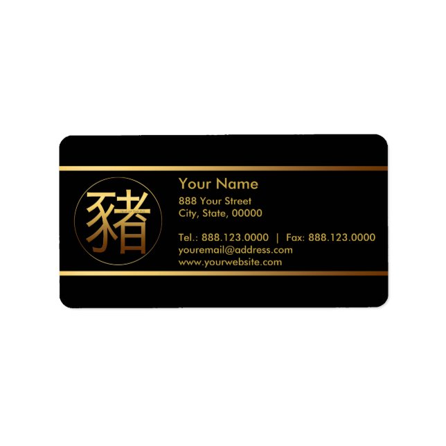 Golden Pig Year 2019 Address Labels (Front)