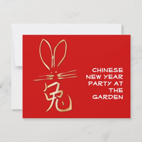 Golden Rabbit with Chinese Character Holiday Card