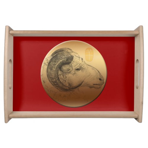 Golden Ram Chinese New Year of the Sheep 2015 Serving Tray