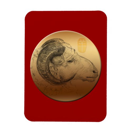 Golden Ram Sheep Chinese New Year Magnet