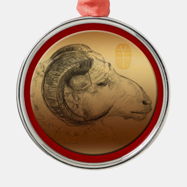 Golden Ram Year Chinese Astrology Zodiac Metal O Metal Ornament (Front)