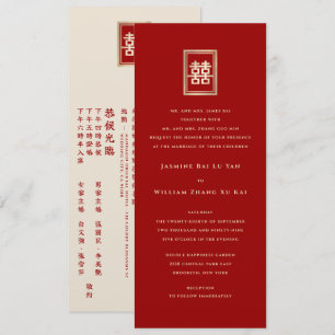 Golden Rectangle Double Happiness Chinese Wedding Invitation