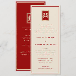 Golden Rectangle Double Happiness Chinese Wedding Invitation