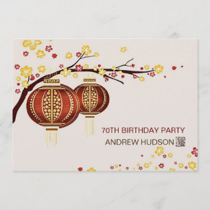 Golden Red Lantern Cherry Tree Fu Birthday Party Invitation