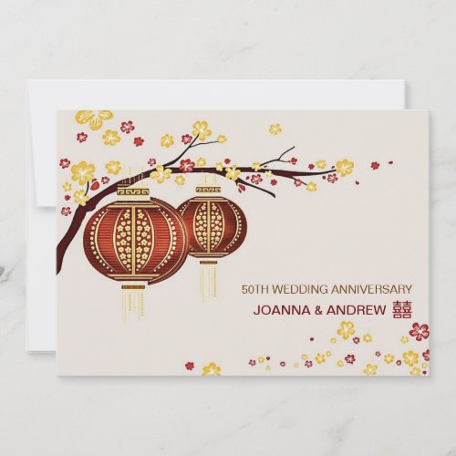 Golden Red Lantern Cherry Tree Wedding Anniversary Invitation
