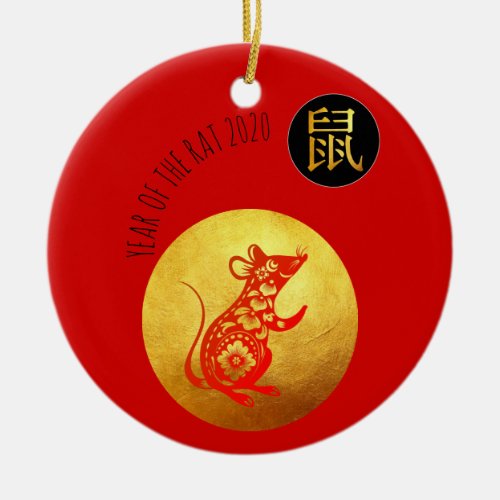 Golden Red Rat Papercut Chinese New Year 2020 RCO Ceramic Ornament