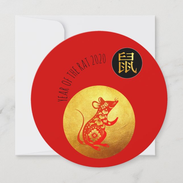 Golden Red Rat Papercut Chinese New Year 2020 RFCI (Front)