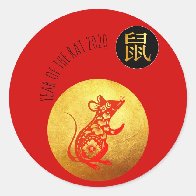Golden Red Rat Papercut Chinese New Year 2020 RS Classic Round Sticker (Front)