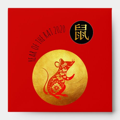 Golden Red Rat Papercut Chinese New Year 2020 SRE Envelope