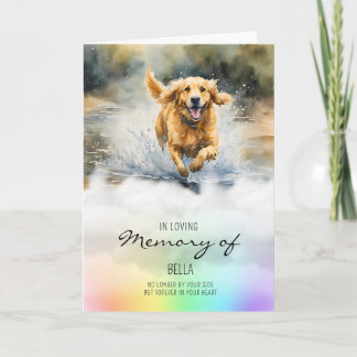 Golden retriever watercolour pet dog loss sympathy card