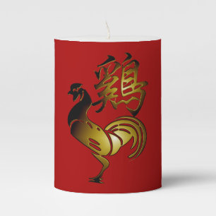 Golden Rooster Chinese Ideogram Zodiac Birthday Cd Pillar Candle
