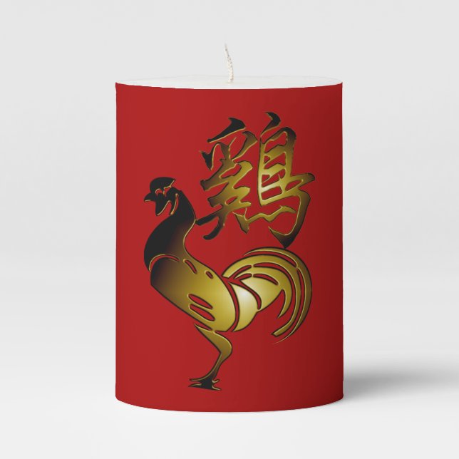 Golden Rooster Chinese Ideogram Zodiac Birthday Cd Pillar Candle (Front)