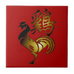 Golden Rooster Chinese Ideogram Zodiac Birthday Ti Ceramic Tile at Zazzle