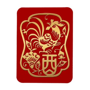 Golden Rooster Chinese Year Zodiac Birthday Pm Magnet by 2017_Year_of_Rooster at Zazzle