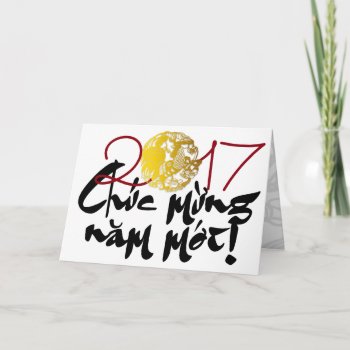 Golden Rooster Papercut Vietnam And H Greeting 201 Holiday Card by The_Roosters_Wishes at Zazzle