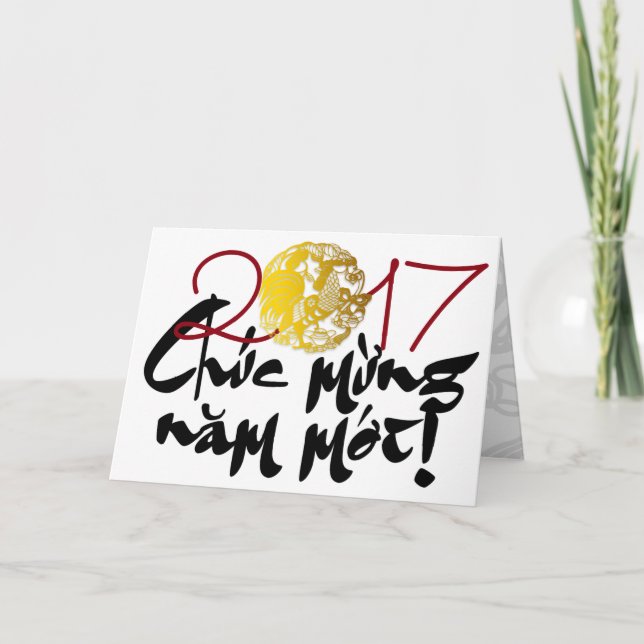 Golden Rooster Papercut Vietnamese H Greeting 2017 Holiday Card (Front)