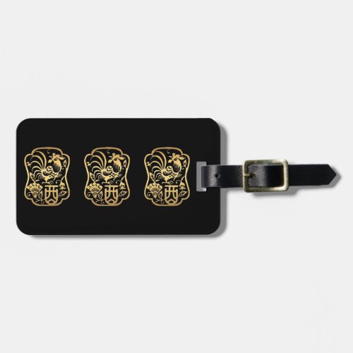 Golden Rooster Year 2017 Papercut Luggage Tag