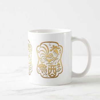 Golden Rooster Year 2017 Papercut Mug 1 by 2017_Year_of_Rooster at Zazzle