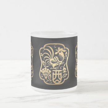 Golden Rooster Year 2017 Papercut Mug 2 by 2017_Year_of_Rooster at Zazzle