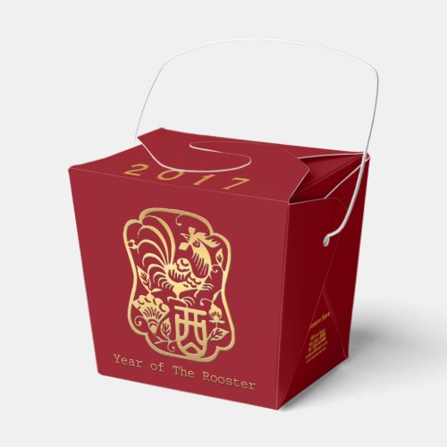 Golden Rooster Year 2017 Red Favor Box