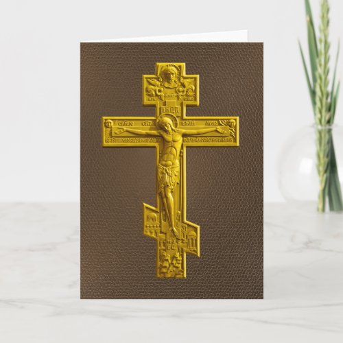 Golden Russian orthodox cross Card