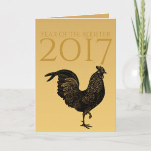 Golden Rustic Rooster Year 2017 Monogram inside Holiday Card
