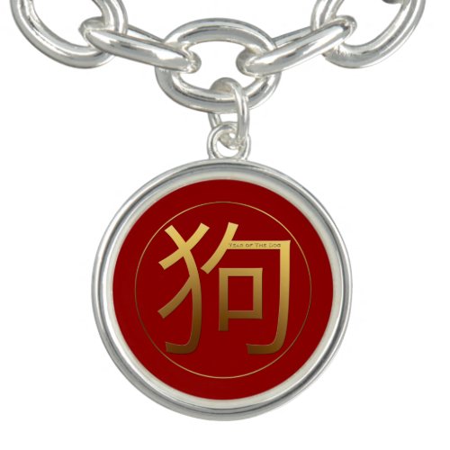 Golden Symbol Dog Chinese New Year 2018 Charm B Bracelet