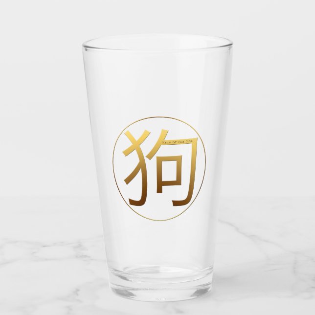 Golden Symbol Dog Chinese New Year 2018 Glass  Cup (Front)