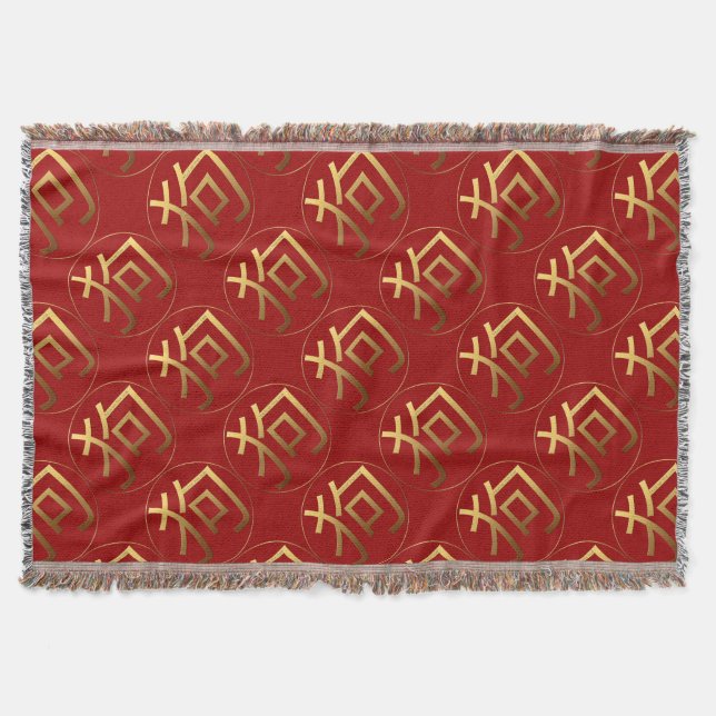 Golden Symbol Dog Chinese New Year 2018 Throw B Throw Blanket (Front)