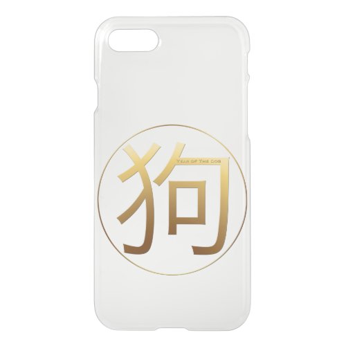 Golden Symbol Dog Chinese New Year Birthday iPC iPhone SE87 Case