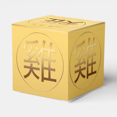 Golden Symbol of Rooster for Chinese New Year F 1 Favor Boxes