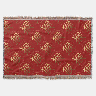 Golden Symbol of The Monkey Chinese New Year 2016 Throw Blanket