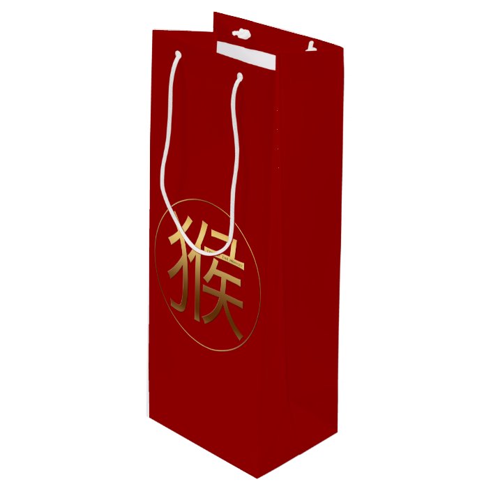 Golden Symbol Of The Monkey Chinese New Year 2016 Wine Gift Bag Zazzle Com Happy chinese new year, wealthy & best prosperous. zazzle