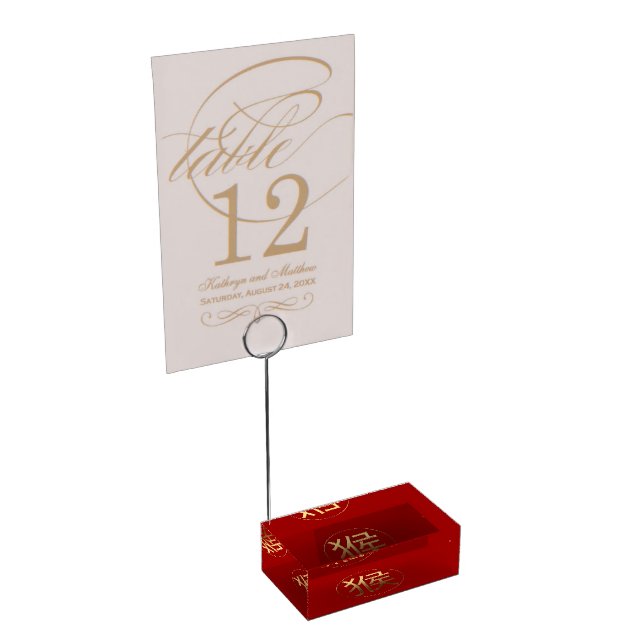 Golden Symbol of The Monkey Chinese New Year Place Card Holder (Corner)