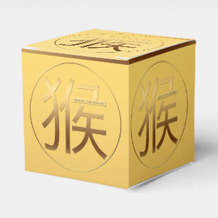 Golden Symbol of The Monkey for Chinese New Year Favor Boxes