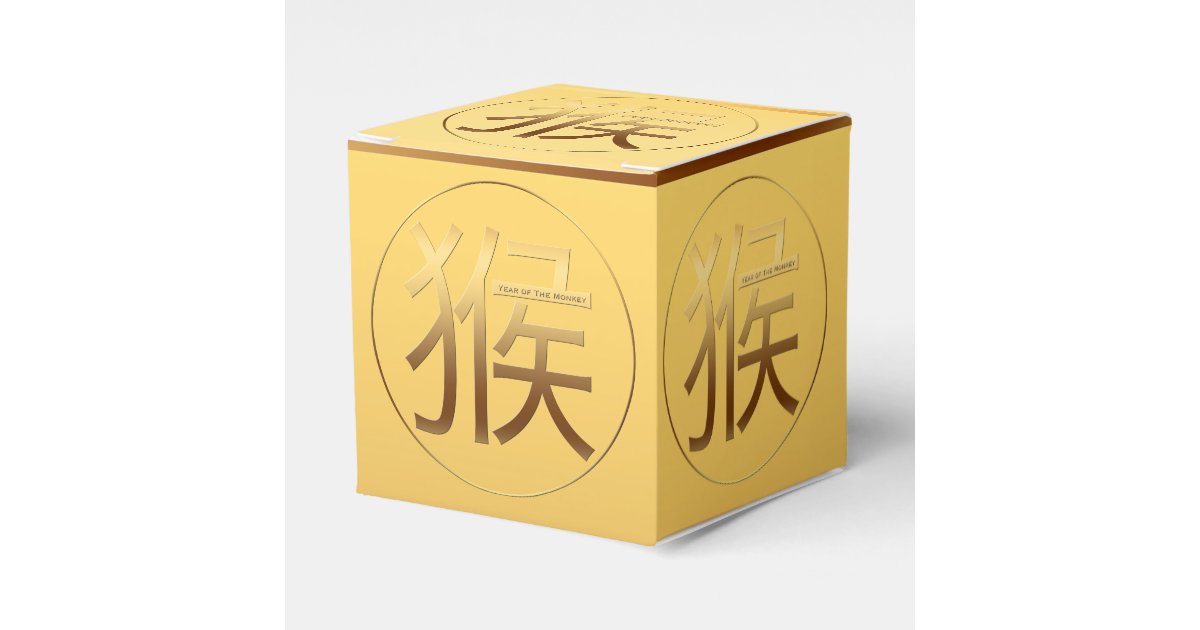chinese new year loot boxes