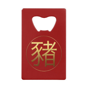 Golden Symbol Pig Chinese New Year 2019 Bottle O Credit Card Bottle Opener