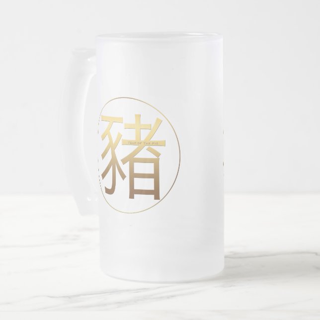 Golden Symbol Pig Chinese New Year 2019 Frosted M Frosted Glass Beer Mug (Front Left)