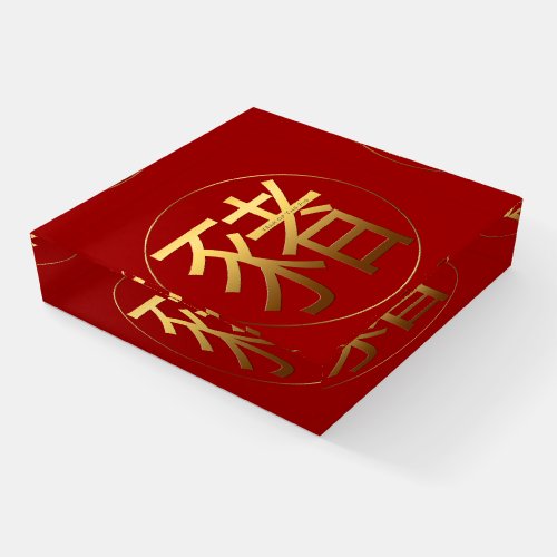 Golden Symbol Pig Chinese New Year 2019 Paperweigh Paperweight