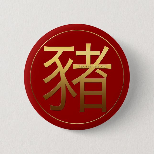 Golden Symbol Pig Chinese New Year 2019 Round B Button (Front)