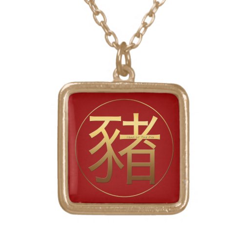 Golden Symbol Pig Chinese New Year 2019 Square N Gold Plated Necklace