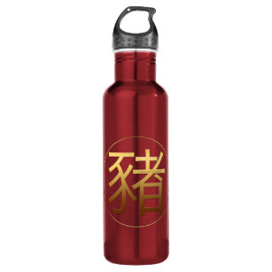 Golden Symbol Pig Chinese New Year 2019 Water B Stainless Steel Water Bottle