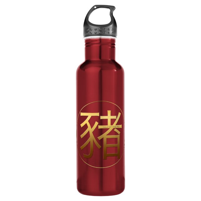 Golden Symbol Pig Chinese New Year 2019 Water B Stainless Steel Water Bottle (Front)