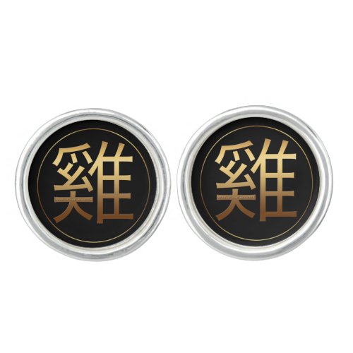 Golden Symbol Rooster Chinese New Year 2017 CL Cufflinks