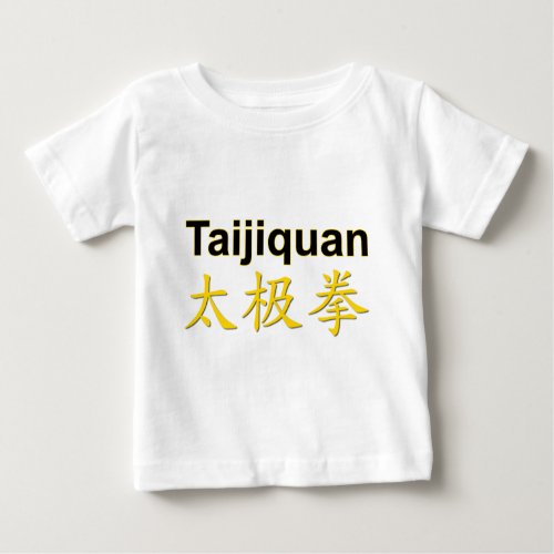 Golden Taijiquan Tai Chi Chinese Characters Baby T_Shirt