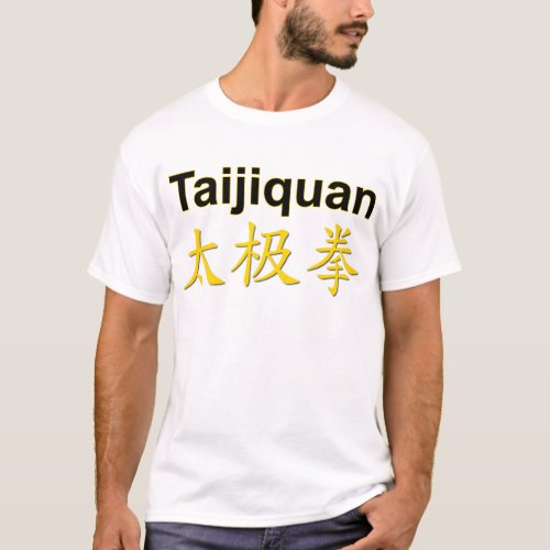 Golden Taijiquan  Tai Chi Chuan Chinese Character T_Shirt