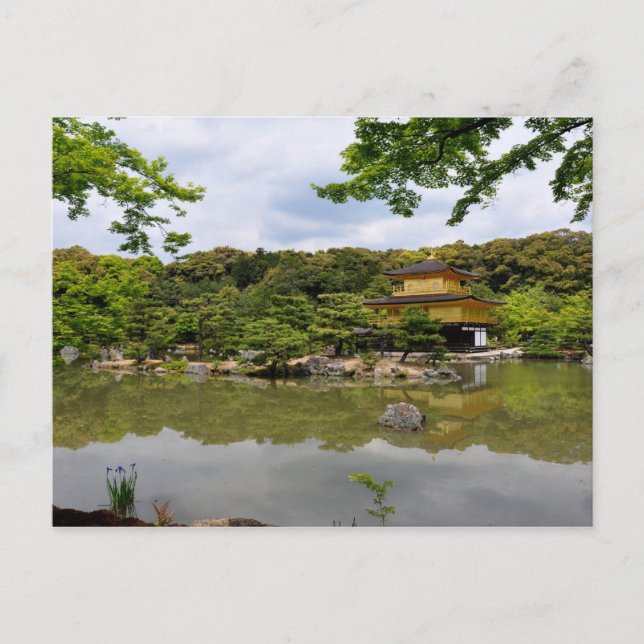 Golden Temple Postcard (Front)